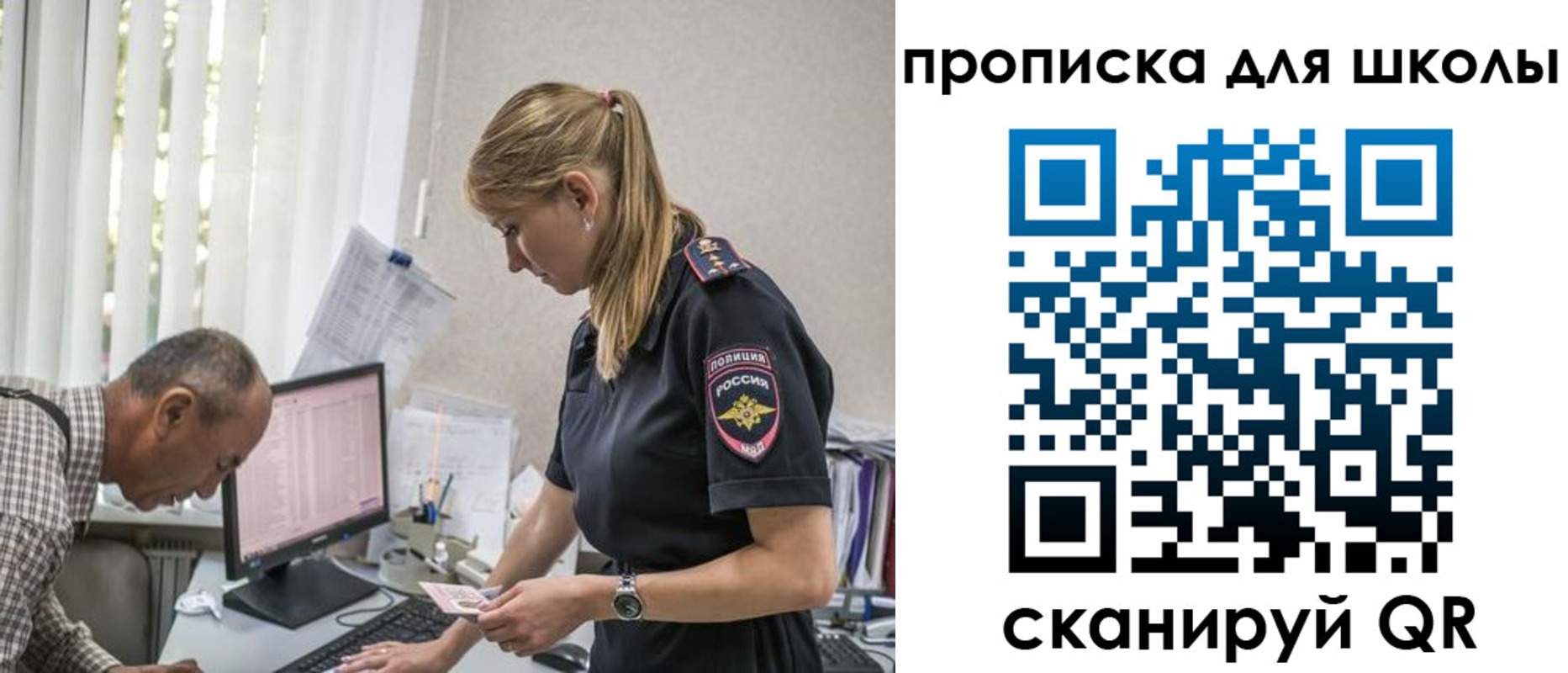 временная регистрация надежно в Воркуте